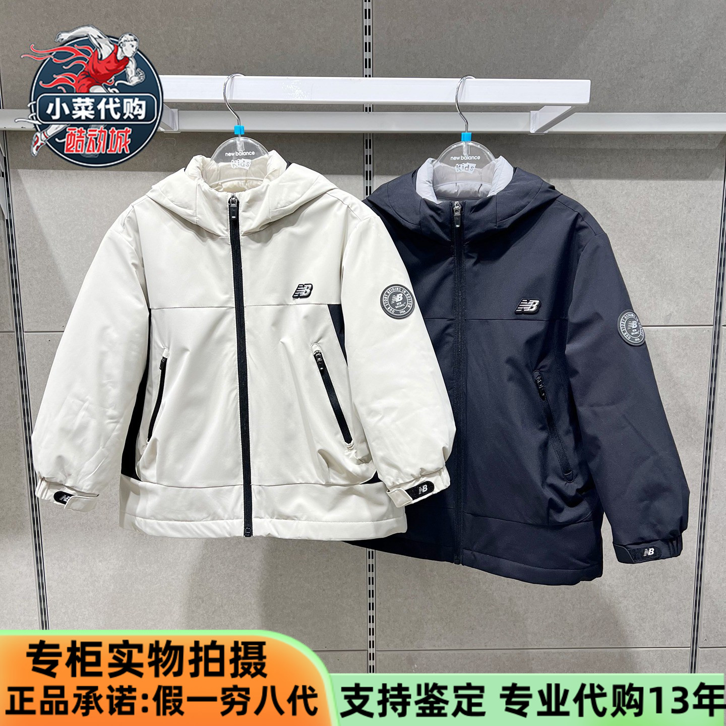 NB童装男女童连帽保暖羽绒服外套