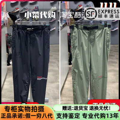 NB男女梭织裤休闲裤运动束脚长裤