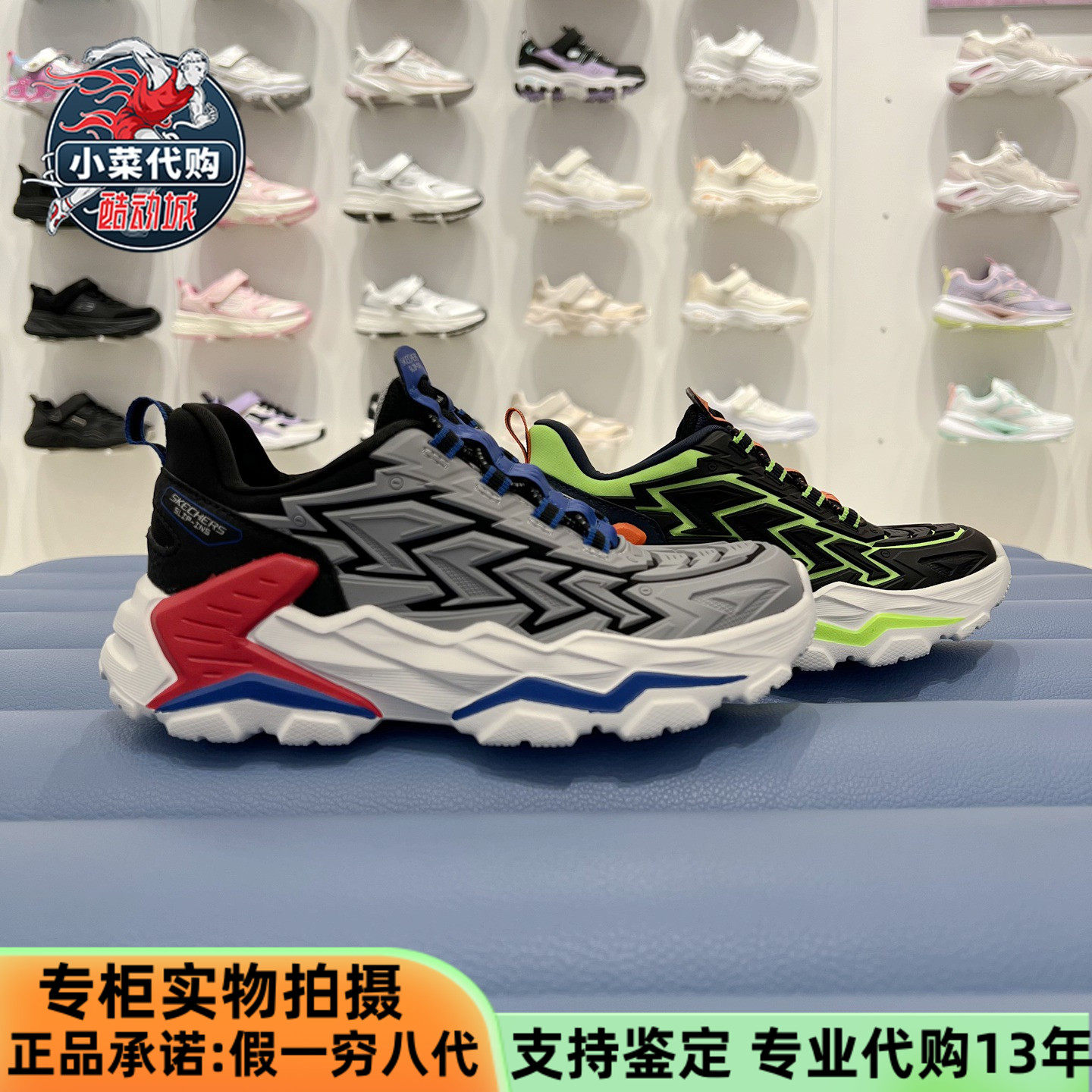 Skechers斯凯奇男童一脚蹬闪穿运动鞋防滑机甲潮流童鞋403893L