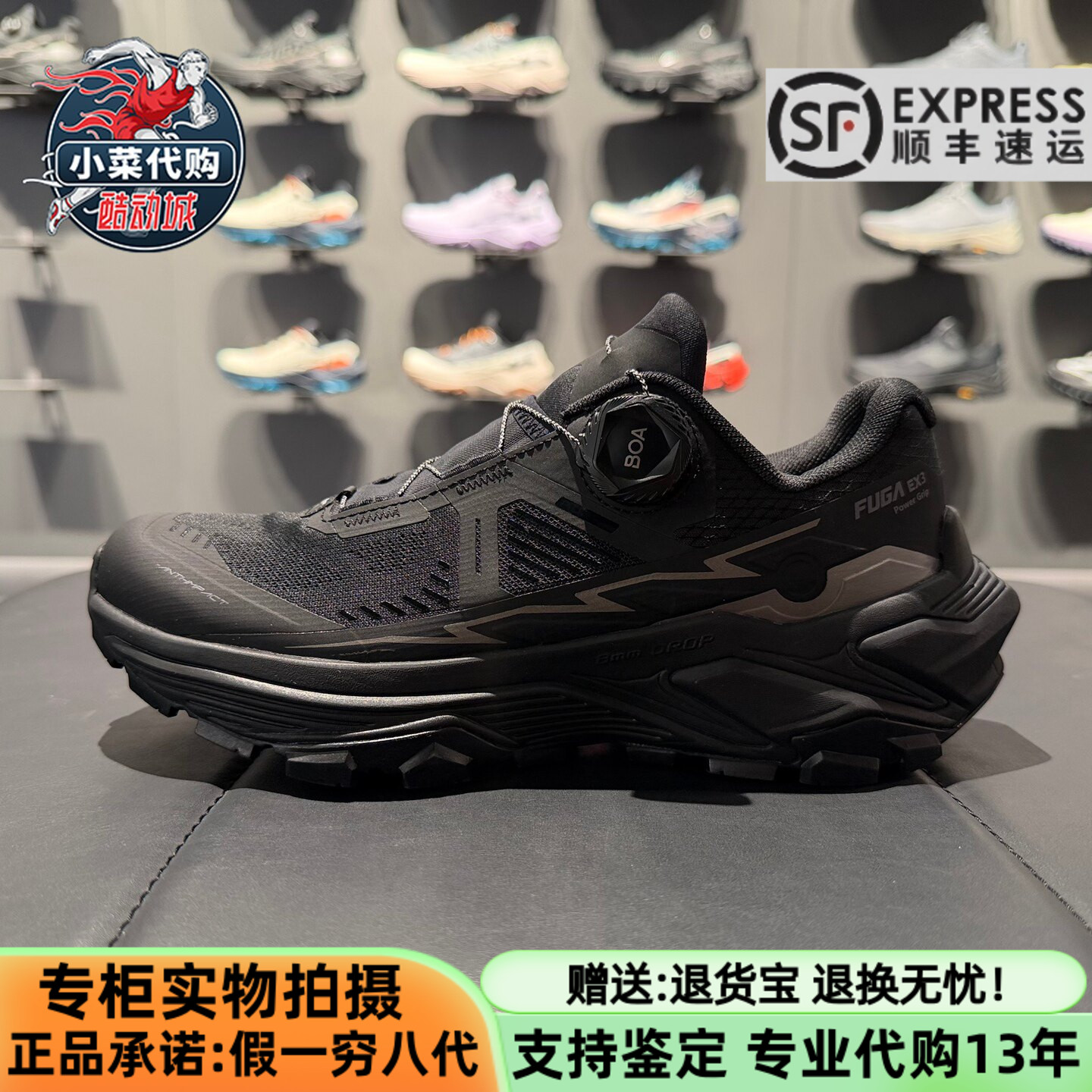 凯乐石女户外透气登山越野跑山鞋图片