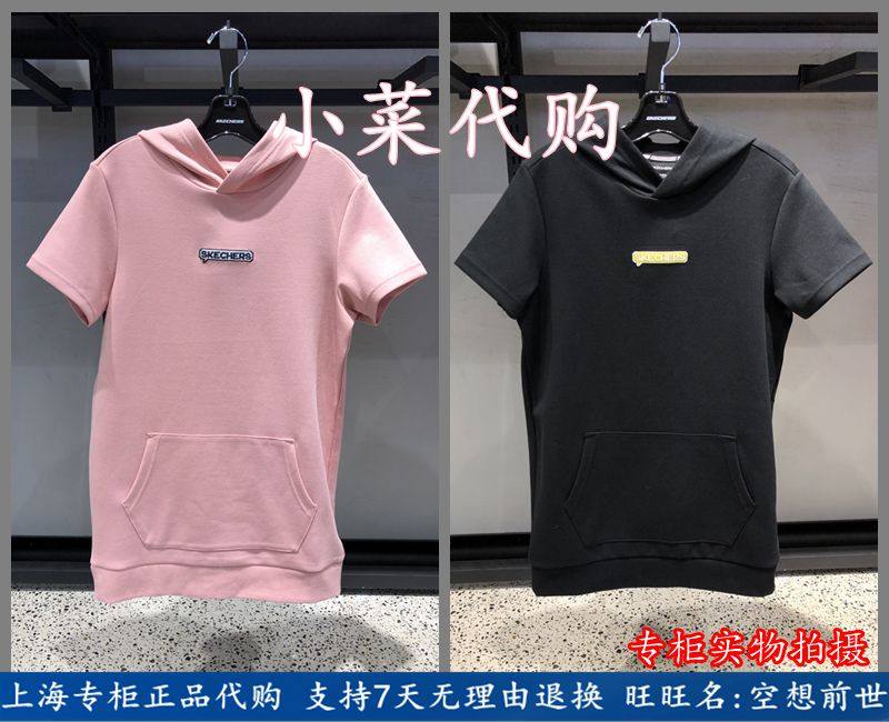 Skechers/斯凯奇 女装 休闲短袖上衣 连帽套头衫卫衣 SMAWS19D548|msdalam kategori sukan/pakaian kasual, sweater sukan/pullover - dari Buy2taobao.com untuk memberikan perkhidmatan ejen Taobao profesional membeli