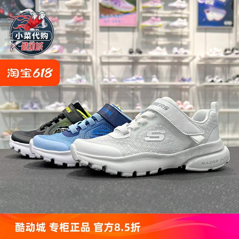 Skechers透气休闲鞋运动鞋男童鞋