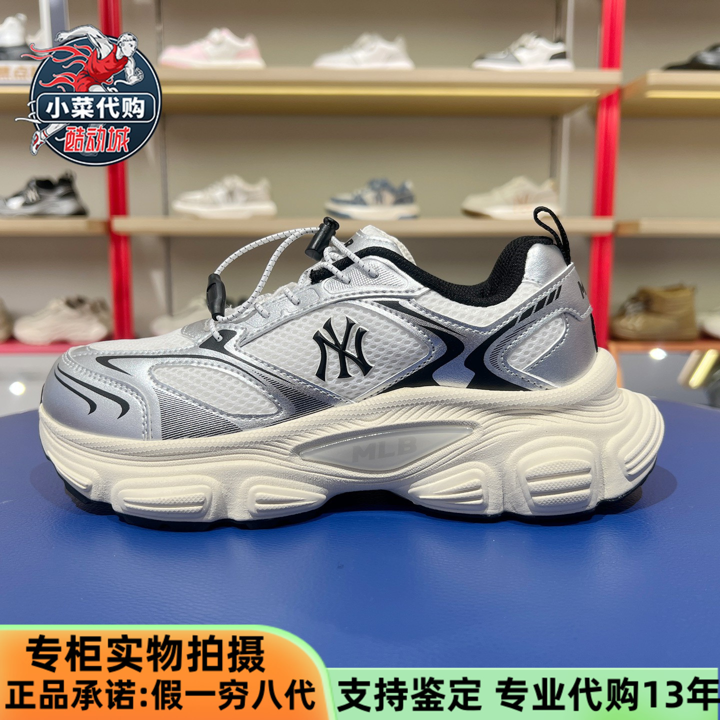 MLB男女童鞋WINNERCHUNKY老爹鞋