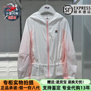 FILA斐乐儿童2026秋季女童装小童网球系列凉感防晒服K11G633701