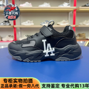 CHUNKY老爹鞋 MLB男女童鞋 BIGBALL 轻量耐磨运动鞋 7ASHCBC5N 2025款