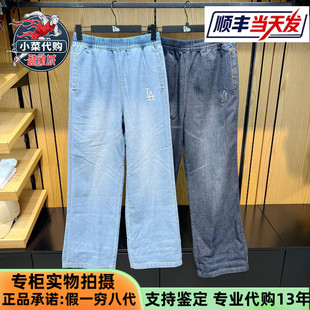 New Era纽亦华2025款MLB水洗中性街头牛仔长裤14726712 14726713