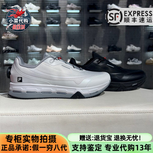 斐乐男AURAEVO1+BOA运动跑步鞋