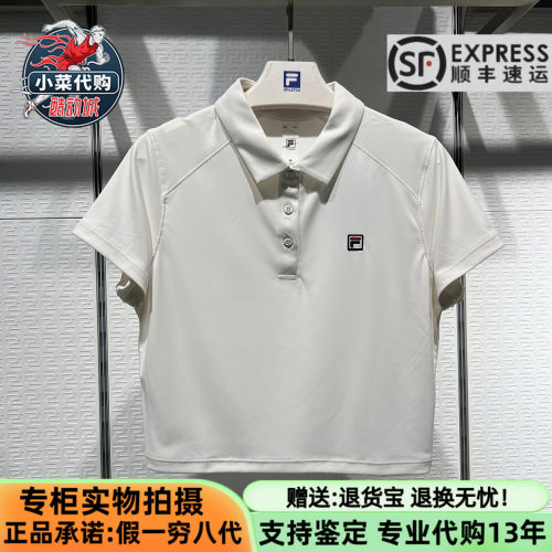 斐乐女士吸湿速干针织短袖POLO衫