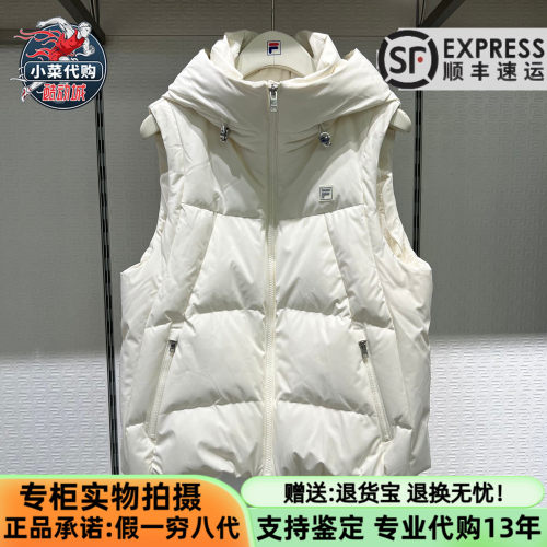 斐乐女防水透湿保暖鹅绒羽绒马甲