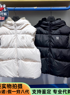 MLB男女童2025新款时尚潮蓄热内衬鸭绒连帽羽绒马甲背心7ADVB0456