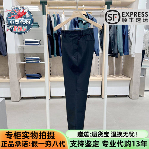 法国鳄鱼男裤简约休闲裤锥形长裤