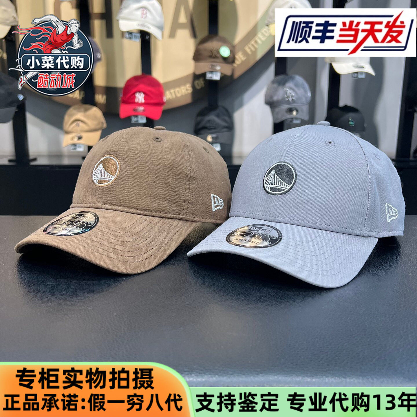 New Era纽亦华男女同款NBA勇士队940软顶棒球帽14752025 14752028
