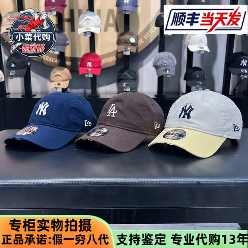 纽亦华男女款破洞做旧920棒球帽