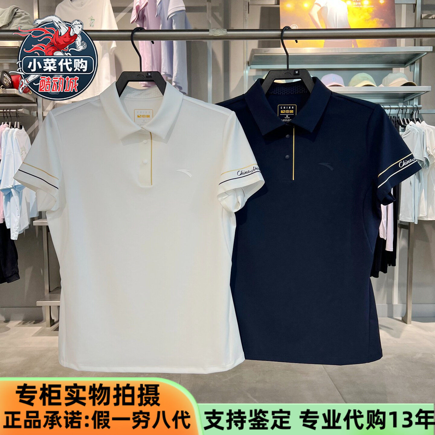 安踏运动2026夏季女士触感清凉冰纱综训系列短袖POLO衫162627103