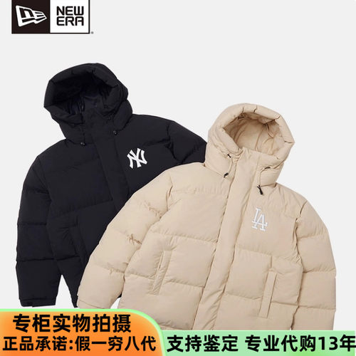 纽亦华情侣款舒适加厚鹅绒羽绒服