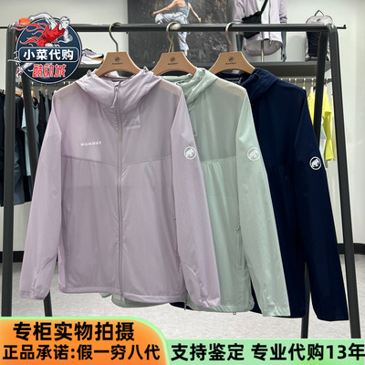 猛犸象小冰象男女轻薄透汽皮肤衣