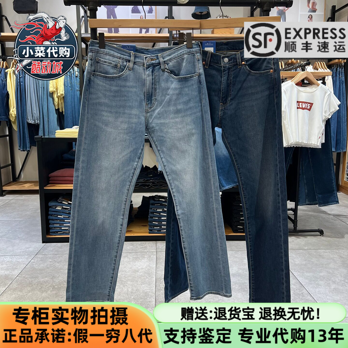 李维斯男士505宽松直筒裤牛仔裤图片
