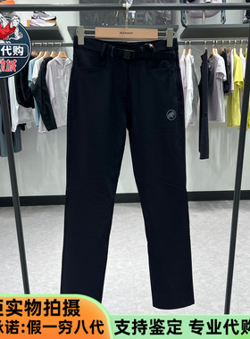 MAMMUT猛犸象Utility 女士户外徒步登山弹力软壳长裤1021-01010