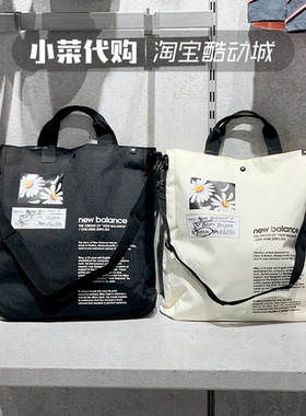New Balance/NB时尚托特包男女休闲单肩斜跨包拎包NCGCA/GCA38023