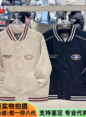 New Balance/NB儿童2026新款棒球服男女童休闲运动夹克ND7AG1E013