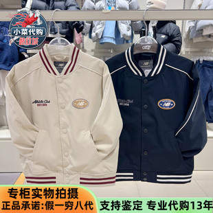 New Balance/NB儿童2026新款棒球服男女童休闲运动夹克ND7AG1E013