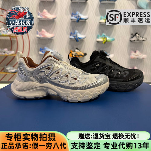 斐乐男中大童蘑菇鞋轻便休闲跑鞋