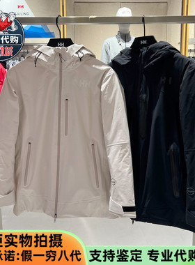 HELLY HANSEN海丽汉森HH女子户外防水冲锋衣鹅绒羽绒服HC5WEDC61W