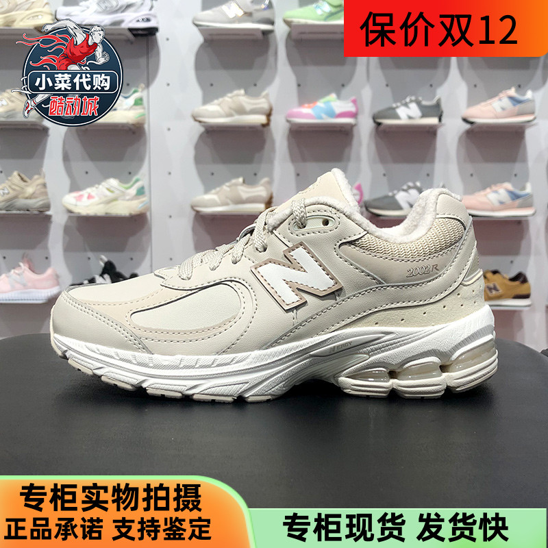 NewBalance男女大童加绒老爹鞋