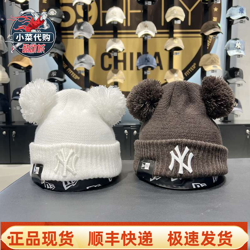 NewEra女式双球帽NY针织毛线帽