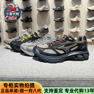 D1GH2411 潮流缓震运动鞋 Mizuno美津浓2025新款 男女复古街头休闲鞋