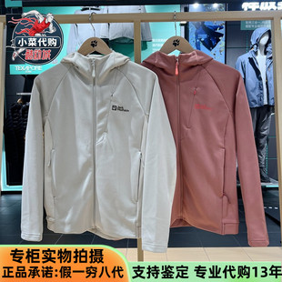 Jack Wolfskin狼爪2024新款女装户外休闲加绒针织运动外套A62061A