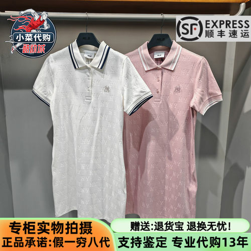 MLB女士短袖POLO领学院风连衣裙