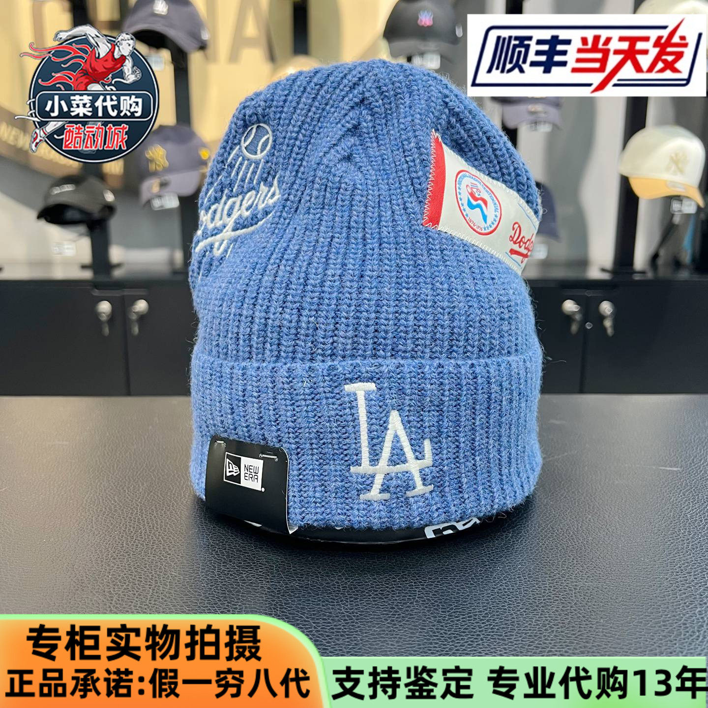 New Era纽亦华2025新款街头男女MLB旗帜针织帽保暖毛线帽14726429,运动包/户外包/配件,运动帽,淘宝优惠券,粉丝福利购,淘宝优惠卷