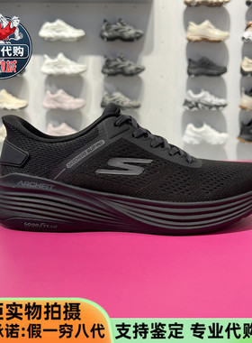 Skechers斯凯奇2025新款男鞋轻便舒适闪穿健步鞋休闲运动鞋217001