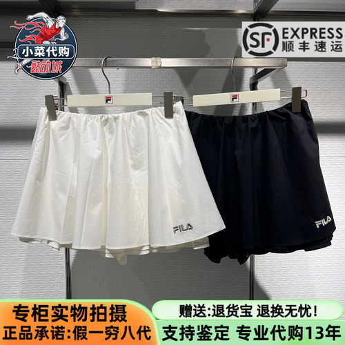 斐乐女子防晒半身裙蓬蓬裙梭织裙