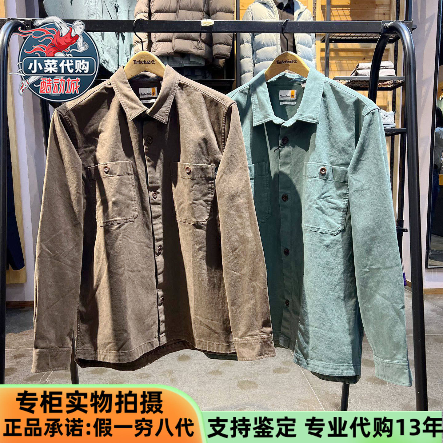 Timberland添柏岚男士工装衬衫式翻领夹克外套户外休闲衬衫A44W5,户外/登山/野营/旅行用品,户外休闲衣,淘宝优惠券,粉丝福利购,淘宝优惠卷
