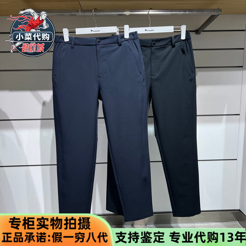 乐卡克法国公鸡男士金标梭织长裤