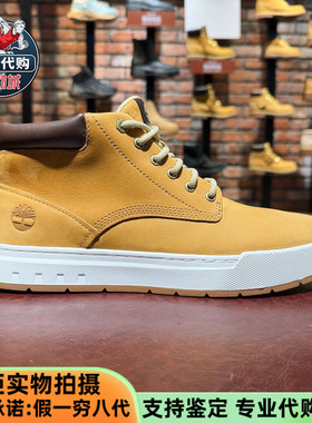 Timberland添柏岚男鞋中帮板鞋户外通勤舒适轻便运动休闲鞋A5PRV