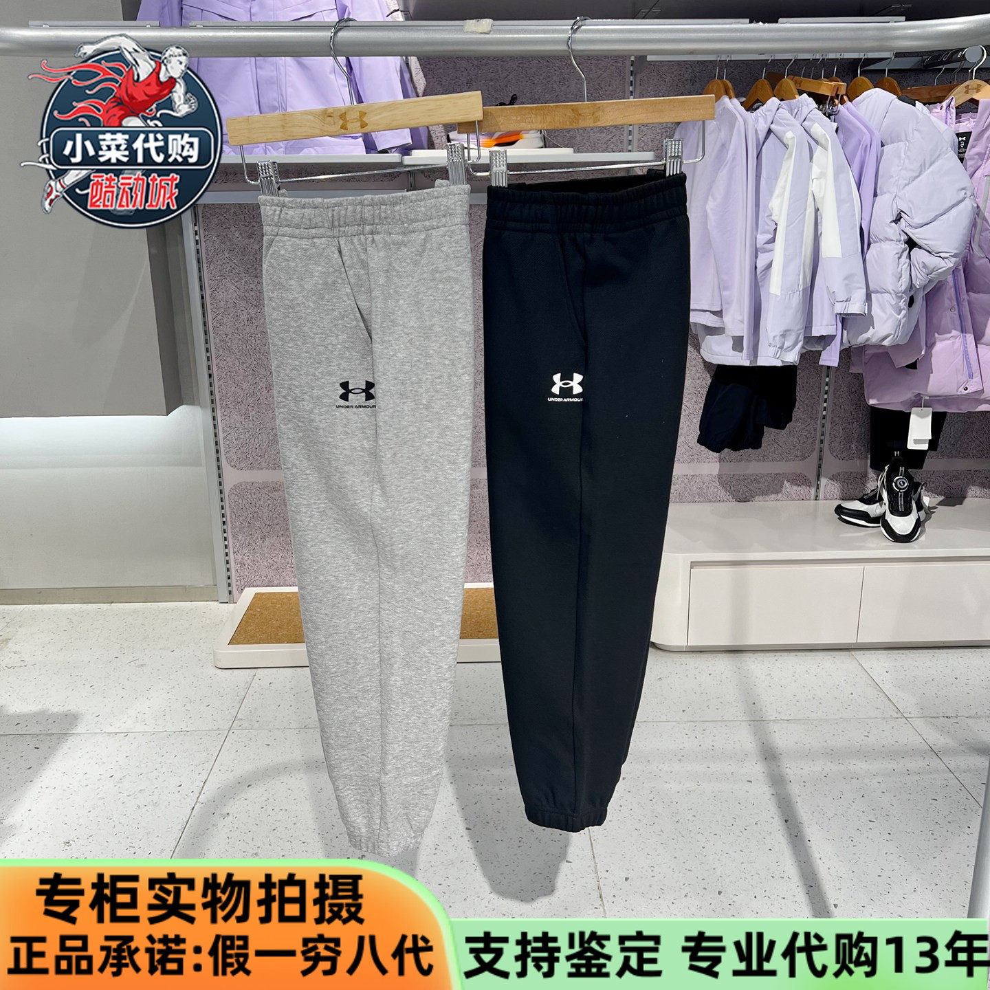 安德玛男女童裤加绒保暖针织长裤