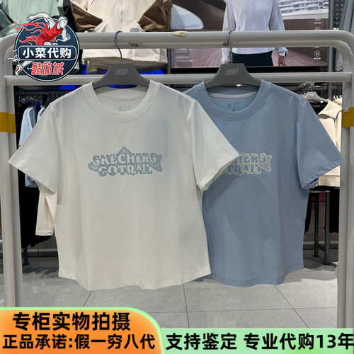 斯凯奇女户外休闲针织短袖T恤衫
