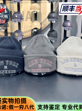 New Era纽亦华2025款情侣针织毛线帽14726404 14726405 14726407