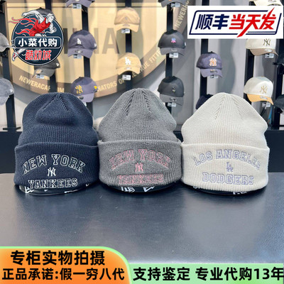 纽亦华情侣款保暖时尚针织毛线帽