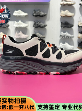 Skechers斯凯奇2025款女鞋轻盈舒适运动风绑带专业跑步鞋129151C