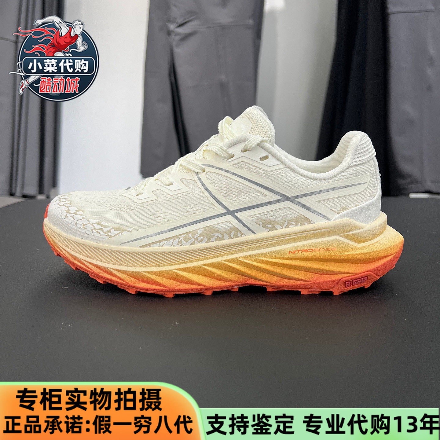 安踏冠军2026新款女鞋抓地徒步鞋户外猎隼3SE越野跑鞋122615502A