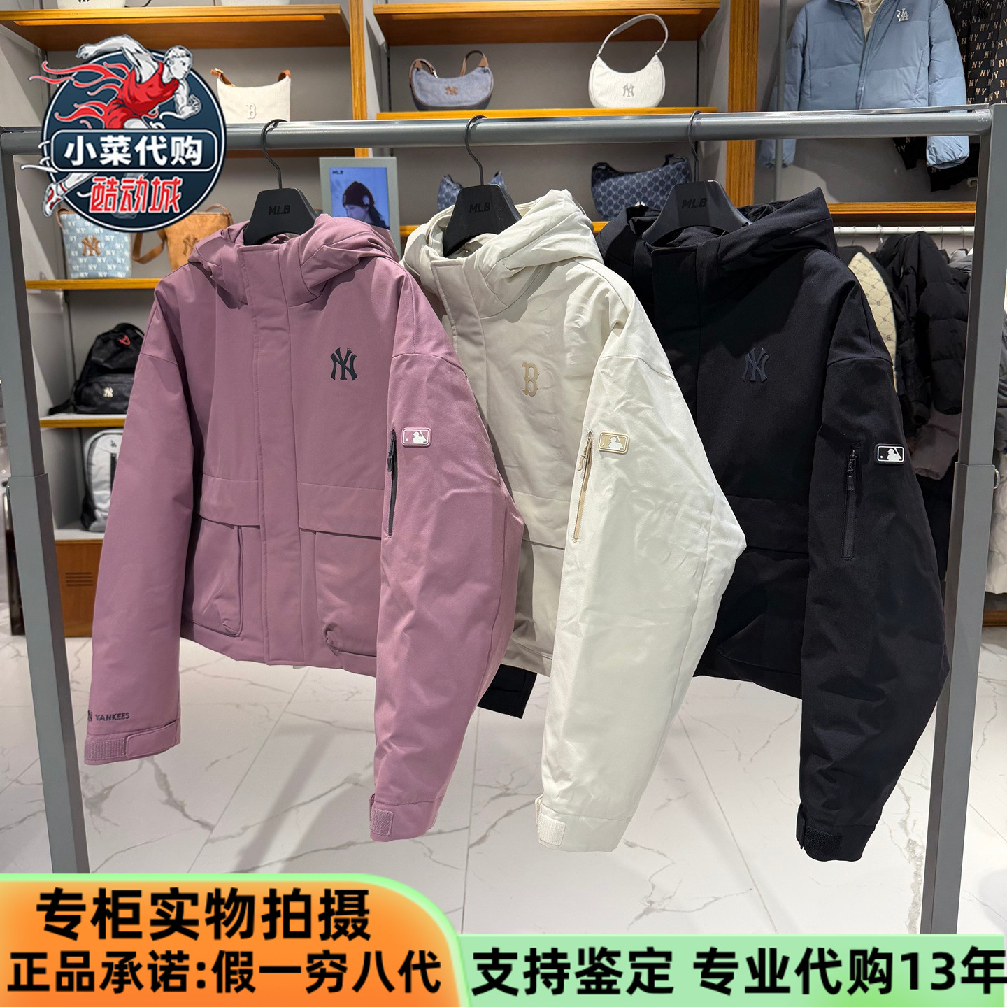 MLB女装短款连帽保暖羽绒服夹克