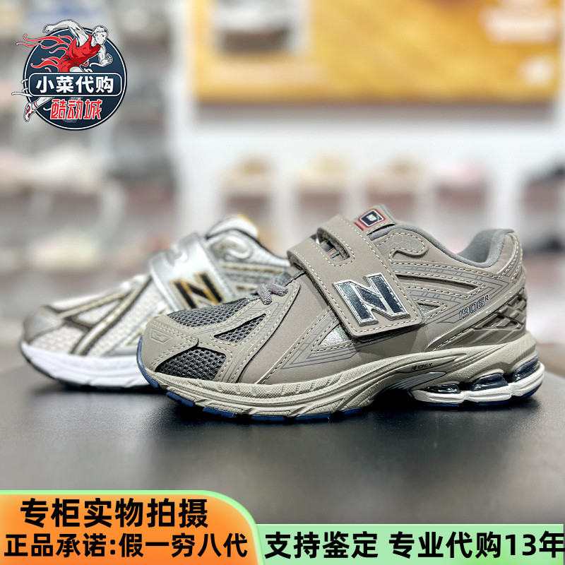 NewBalance儿童运动鞋NB跑步鞋