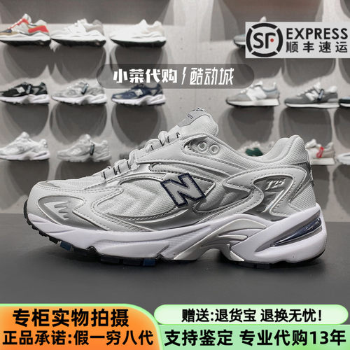 NB男女复古老爹鞋运动鞋跑步鞋
