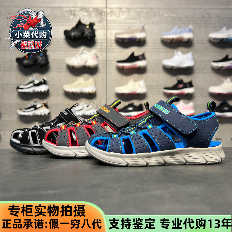 Skechers中小童超轻包头洞洞鞋童
