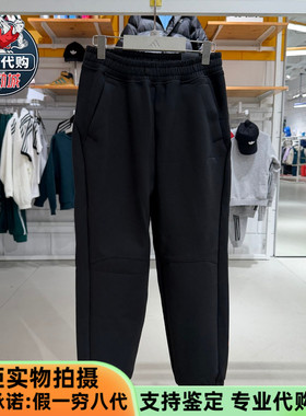 Adidas阿迪达斯儿童速脚裤男女大童太空棉保暖休闲运动长裤JN4377