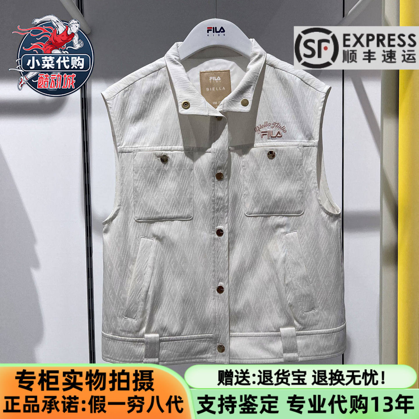 FILA斐乐儿童2026秋女童装中大童休闲运动百搭梭织马甲K12G632708